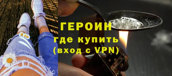 кристаллы Вяземский