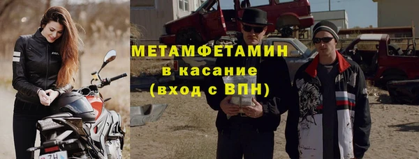 кристаллы Вяземский