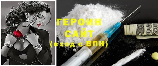 кристаллы Вяземский