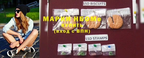 прущая мука Вязьма