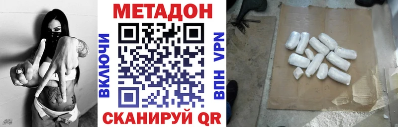 Купить  Советская Гавань  МЕТАДОН белоснежный 