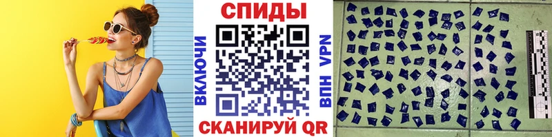 Купить  Советская Гавань  Метамфетамин мет 
