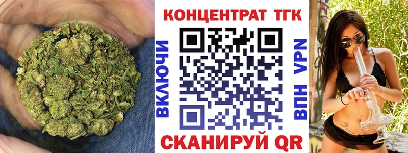 Дистиллят ТГК вейп Купить закладки Советская Гавань